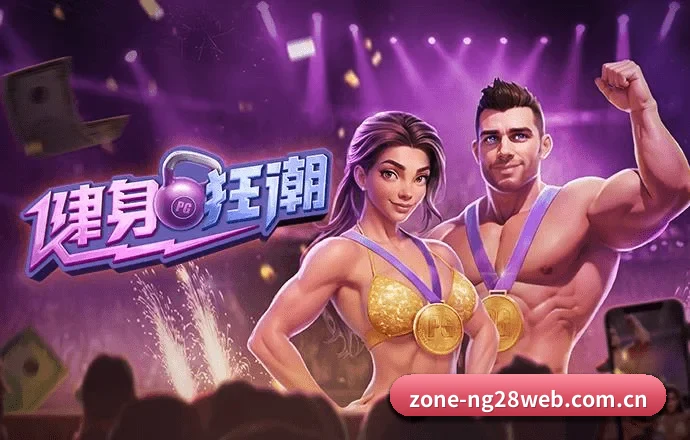 南宫28最新APP APP